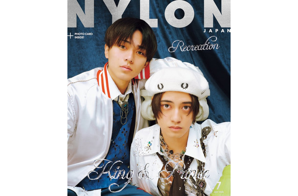 「NYLON JAPAN」7月号（5月26日発売）表紙：King ＆ Prince（C）NYLON JAPAN