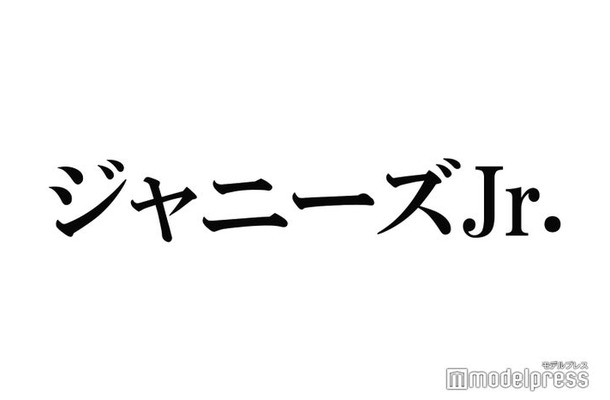 ジャニーズJr.公式Twitterアカウント開設 投稿に反響続々「ワクワクする」「何が起こるの？」