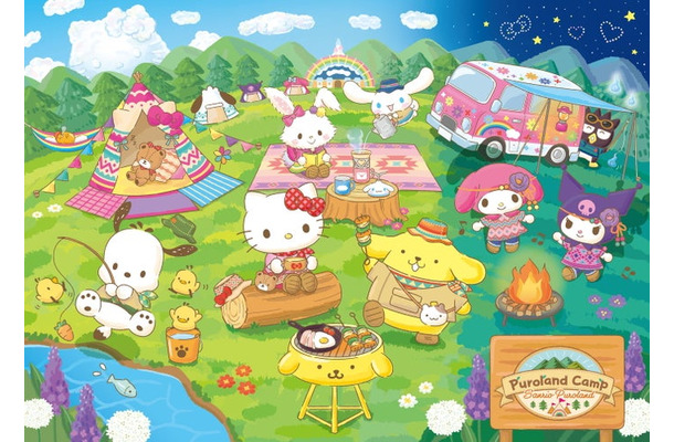 Puroland Camp （C）2023 SANRIO CO．，LTD．TOKYO，JAPAN S／D・G 著作 株式会社サンリオ