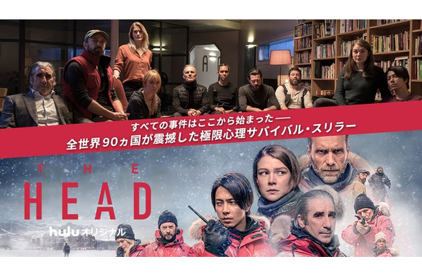 山下智久出演「THE HEAD」（C）Hulu Japan