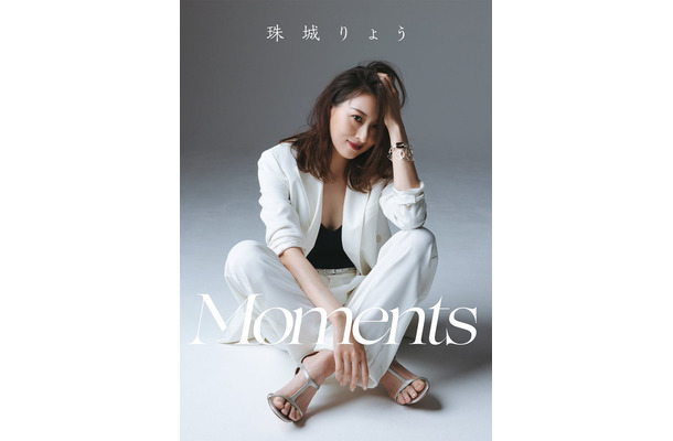 珠城りょうデジタル写真集「Moments」表紙（提供写真）