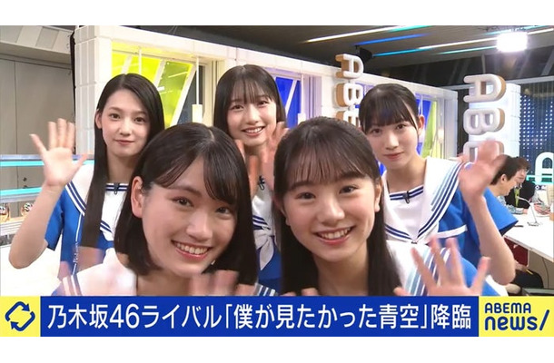 僕が見たかった青空（後列左から）吉本此那、早崎すずき、八木仁愛（前列左から）柳堀花怜、塩釜菜那（C）AbemaTV,Inc.