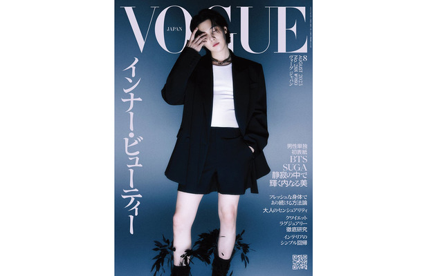 「VOGUE JAPAN」2023年8月号（6月30日発売）表紙：SUGA／Cover：WON TAE GO（C）2023 Conde Nast Japan. All rights reserved.