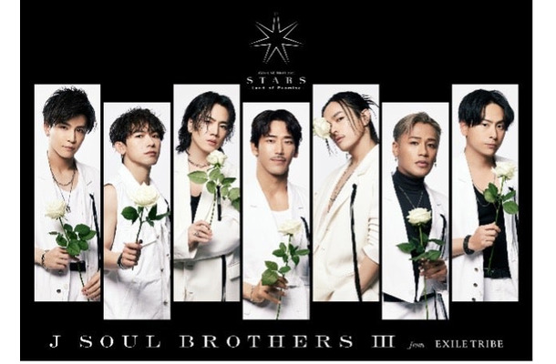 「三代目 J SOUL BROTHERS LIVE TOUR 2023“STARS” 〜Land of Promise〜」（提供写真）