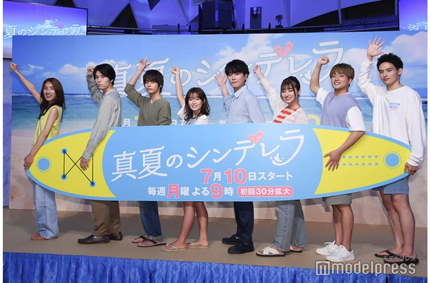 「真夏のシンデレラ」会見の様子／（左から）仁村紗和、萩原利久、神尾楓珠、森七菜、間宮祥太朗、吉川愛、白濱亜嵐、水上恒司（C）モデルプレス