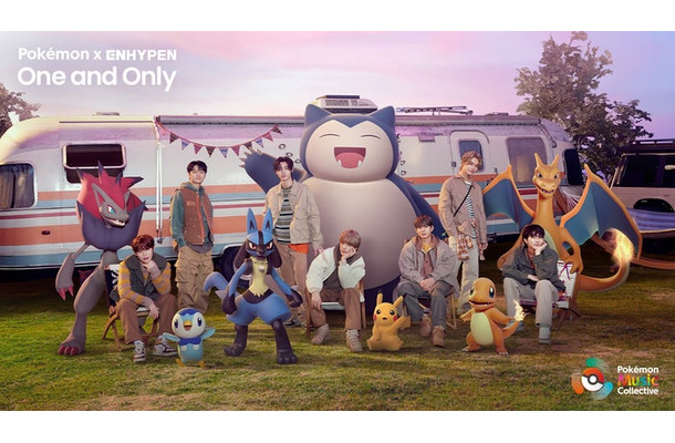 ENHYPEN「One and Only」ポケットモンスターとコラボ（C）Pokemon／Nintendo／CR／GF