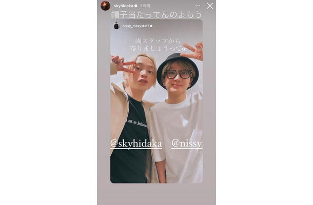 SKY-HI、Nissy／SKY-HI Instagramストーリーズより