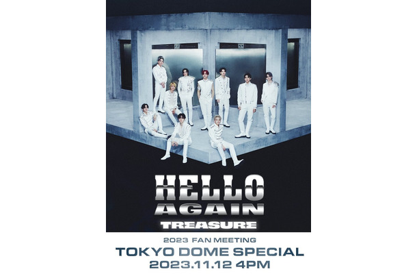 「2023 TREASURE FAN MEETING～HELLO AGAIN～TOKYO DOME SPECIAL」（提供写真）