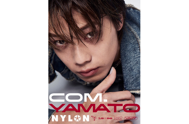 「コムドットやまとNYLON SUPER VOL.16」（カエルム、9月25日発売）表紙（C）NYLON SUPER