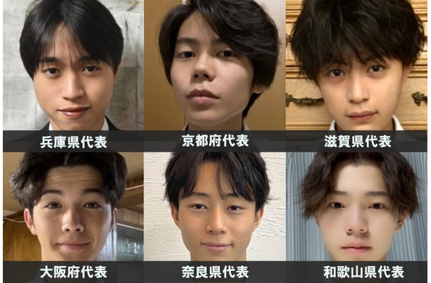 「男子高生ミスターコン2023」関西エリアの代表者