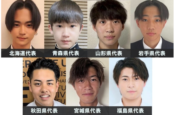 「男子高生ミスターコン2023」北海道・東北エリアの代表者
