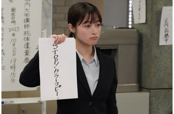 橋本環奈「トクメイ！警視庁特別会計係」第1話（C）フジテレビ