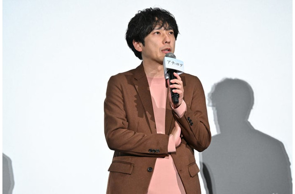 二宮和也（C）2023「アナログ」製作委員会（C）T.N GON Co., Ltd.