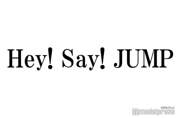 Hey! Say! JUMP八乙女光・有岡大貴、体調不良で「ヒルナンデス」欠席 メンバーが代打出演