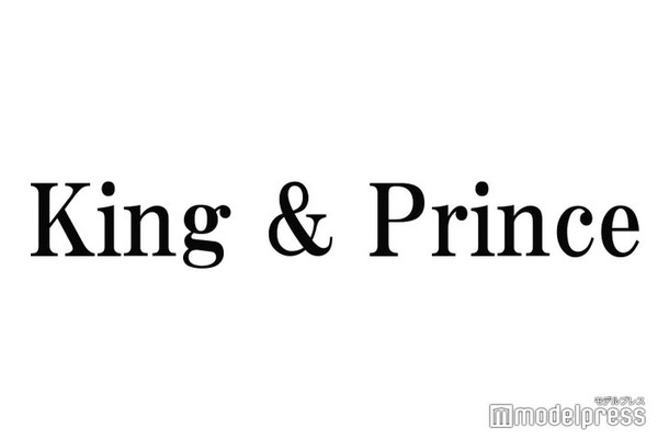 King ＆ Prince永瀬廉、高橋海人とは「夫婦みたい」プライベート事情明かす