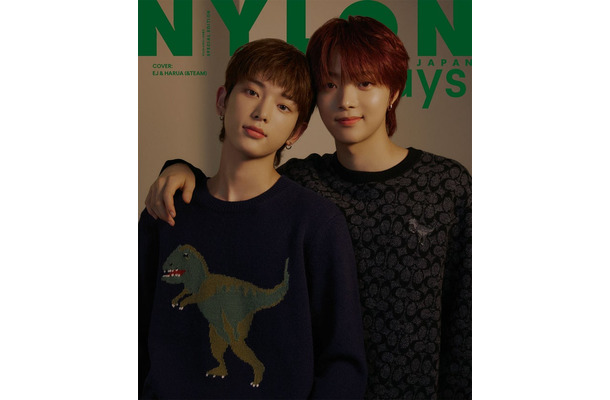 「NYLON JAPAN 2024年1月号SPECIAL EDITION」（カエルム、12月5日発売）guys表紙：&TEAM・EJ＆HARUA（C）NYLON JAPAN