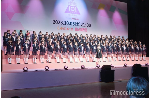 『PRODUCE 101 JAPAN THE GIRLS』概要発表記者会見、練習生お披露目の様子（C）モデルプレス