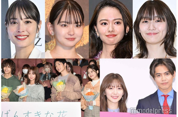 （上段左から）広瀬アリス、山田杏奈、山本舞香、浅川梨奈（下段左から）神尾楓珠＆多部未華子＆松下洸平＆今田美桜、鈴木愛理＆片寄涼太（C）モデルプレス