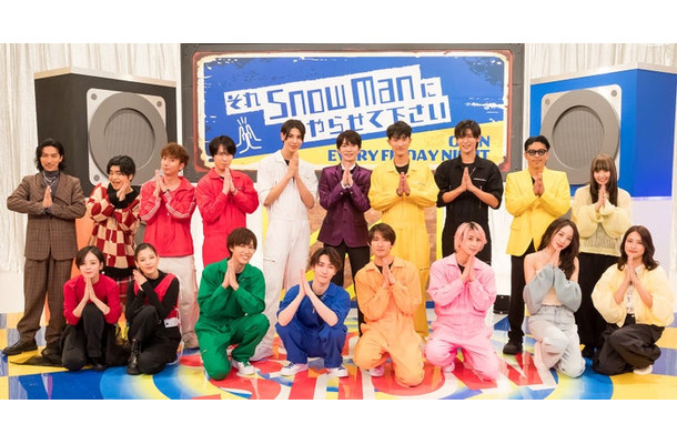 （後列左から）TAKAHIRO、加藤諒、河合郁人、宮舘涼太、ラウール、深澤辰哉、岩本照、目黒蓮、松本利夫、MINA（前列左から）伊原六花、石井杏奈、阿部亮平、渡辺翔太、向井康二、佐久間大介、NICOLE、入山杏奈（C）TBS