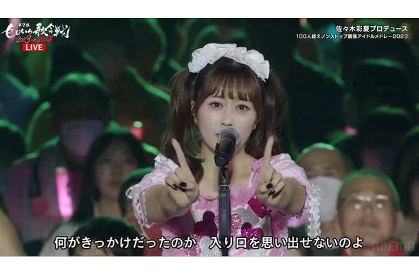 佐々木彩夏（C）AbemaTV,Inc.