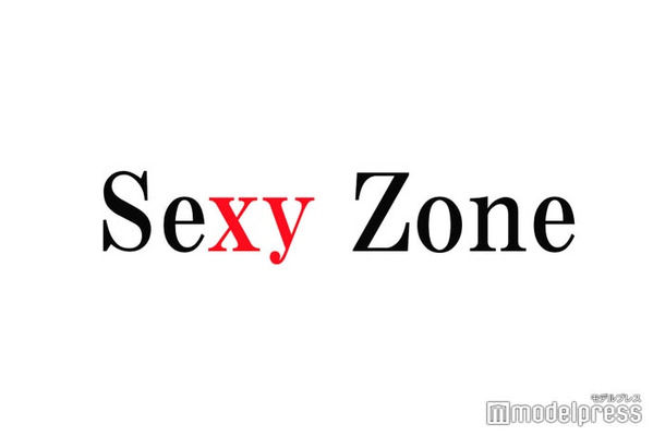 Sexy Zone、マリウス葉さん含む5ショット添えファンにメッセージ「また笑顔になってもらえるように」中島健人の卒業発表受け