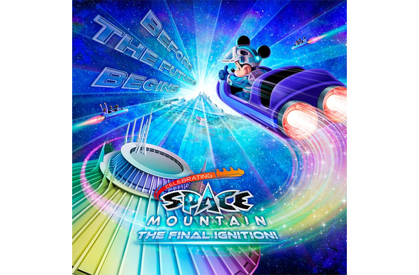 スペシャルイベント「セレブレーティング・スペース・マウンテン：ザ・ファイナルイグニッション！」（C）Disney