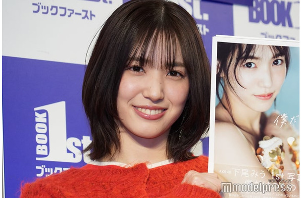 「AKB48 下尾みう 1st 写真集 僕だけのもの」囲み取材に登場した下尾みう（C）モデルプレス