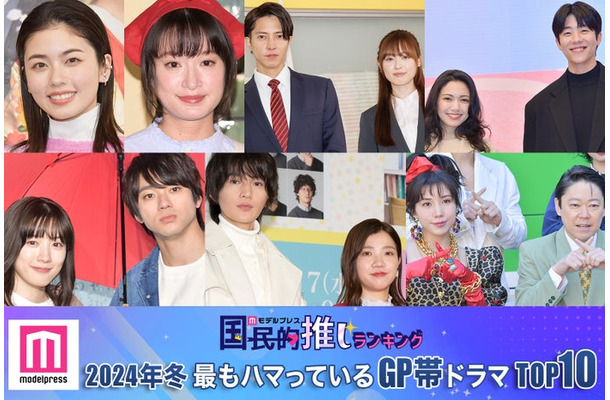 （上段）小芝風花、門脇麦、山下智久、福原遥、二階堂ふみ、チェ・ジョンヒョプ（下段）永野芽郁、山田裕貴、八木勇征、福田麻貴、仲里依紗、阿部サダヲ（C）モデルプレス