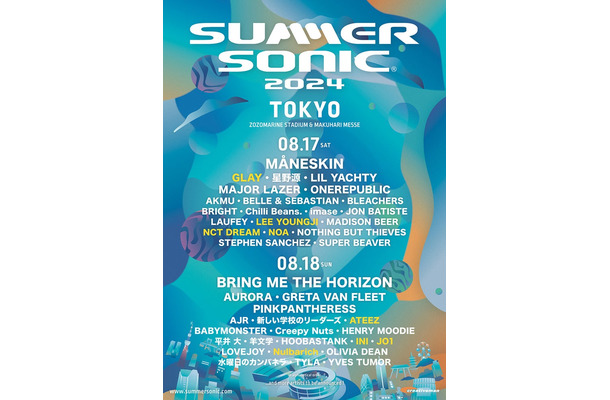 「SUMMER SONIC 2024」東京公演（提供写真）