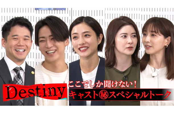 矢本悠馬、亀梨和也、石原さとみ、宮澤エマ、田中みな実（C）テレビ朝日