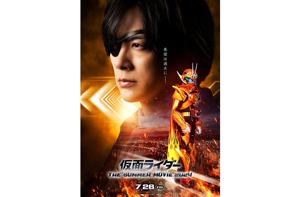 「仮面ライダー THE SUMMER MOVIE 2024／仮面ライダーガッチャード＆爆上戦隊ブンブンジャー」スペシャルビジュアル（C）2024 映画「ガッチャード・ブンブンジャー」製作委員会