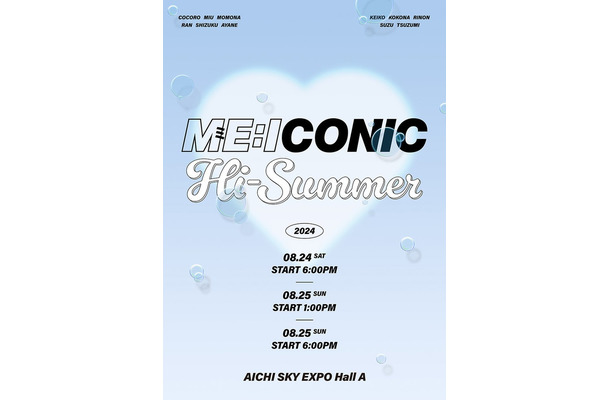 「2024 ME:ICONIC Hi-SUMMER」（C）LAPONE GIRLS