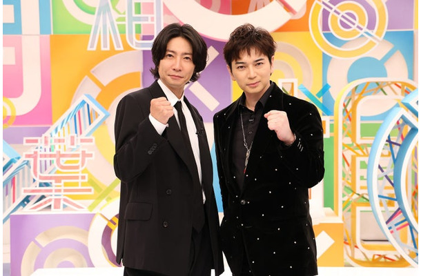 相葉雅紀、松本潤（C）フジテレビ