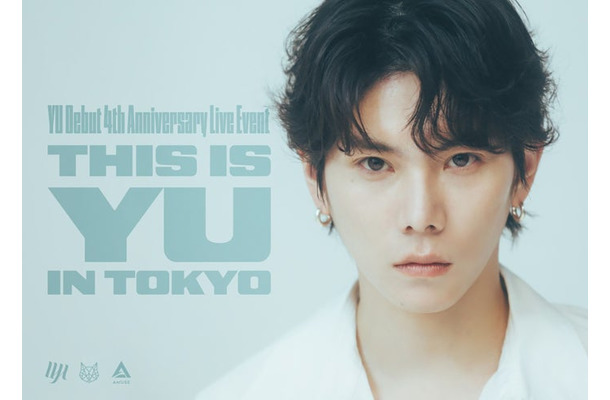 「YU Debut 4th Anniversary Live Event〜THIS IS YU〜in TOKYO」（提供写真）