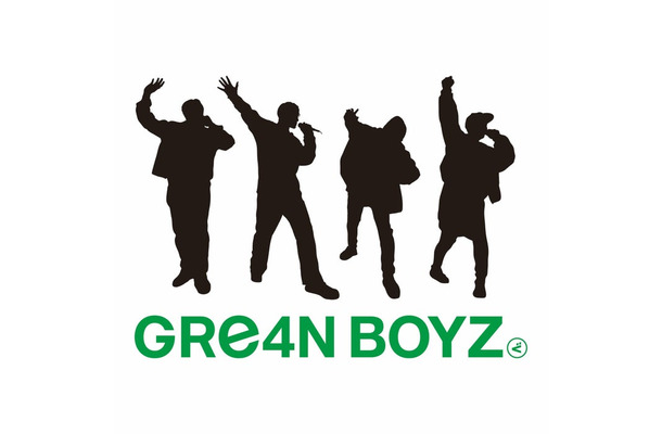 GRe4N BOYZ（提供写真）