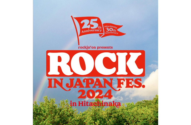 「ROCK IN JAPAN FESTIVAL 2024 in HITACHINAKA」（提供写真）