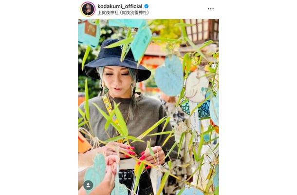 倖田來未、“地元”京都・上賀茂神社での清涼感SHOTに「すっごく可愛い」「素敵な写真」と反響