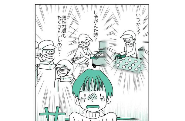 「いつから！？」生理中、仕事に没頭していたら…→帰宅後に気づいた“まさかの事態”に涙！