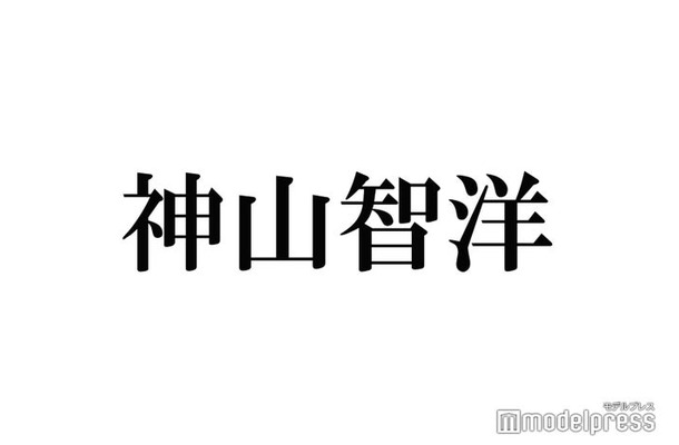 WEST.神山智洋、“自宅開催”メンバー全員との忘年会でハプニング「その瞬間にタクシー6台呼びました」