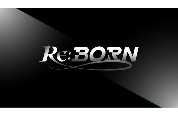 『Re:Born』番組ロゴ（C）Re:Born製作委員会