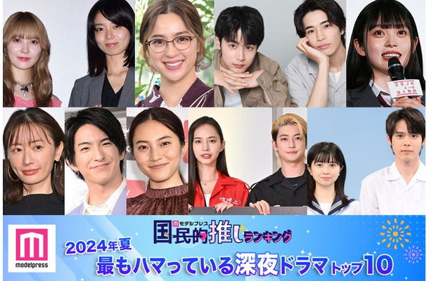 （上段左から）加藤史帆＆森カンナ、中村アン、小林虎之介＆中沢元紀、高石あかり（下段左から）松本まりか、前田公輝、久保田紗友、井桁弘恵＆高橋文哉、桜田ひより＆細田佳央太（C）モデルプレス