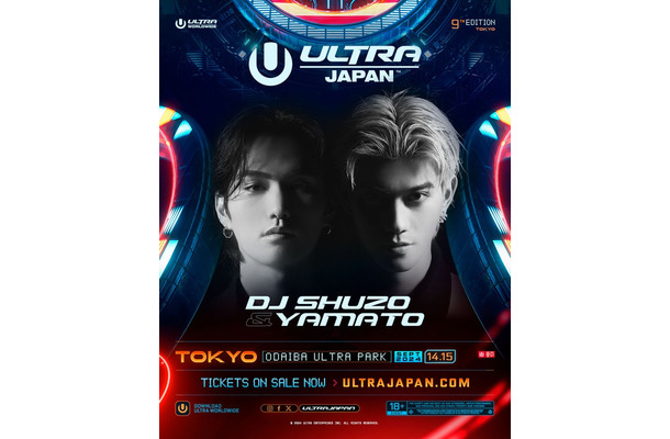 DJ SHUZO＆YAMATO「ULTRA JAPAN 2024」出演決定