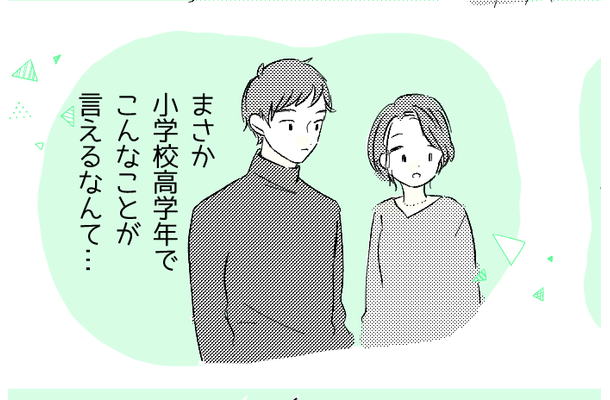 子どもの習い事について夫婦喧嘩していたら…→小学生の娘の“至言”に「夫婦で揉めることもなくなりました」