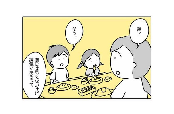 友達の”ひと言”で不登校になった息子。再び登校し始めると…→息子が口にした【予想外の言葉】に感動！