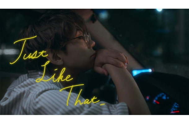 北山宏光「Just Like That」ミュージックビデオより（提供写真）