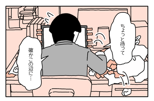 【大人の発達障害】に気づかず…後輩が入ってくるも、ミスばかり「満足に仕事ができない」自分に嫌悪感を抱く