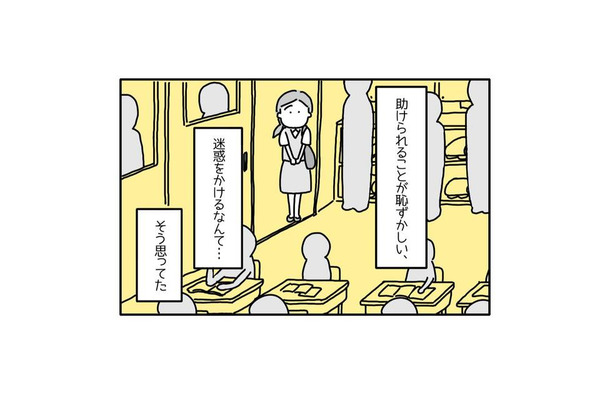 「助けられることは“恥ずかしい”と思っていた」息子のパニック障害を一人で抱え込んでいたママ。しかし、ママ友の優しさに触れ『自分の間違い』に気づく…