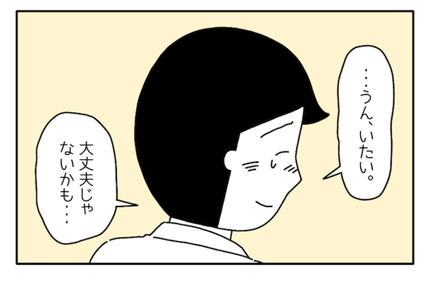 母「授業に出なさい」中学受験に合格した後も、常にプレッシャーをかける親。弟「お兄ちゃん、だいじょーぶ？」ついに体調に変化が？