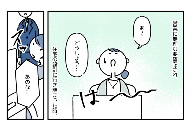 仕事で行き詰まっていると…→そこへ通りかかった上司の”ひと言”に「思わず笑った」