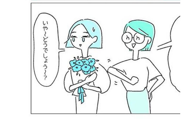 家族にも”普通の結婚”と伝えている夫婦。「次の産休は君かなぁ」絶対に【ありえない】ワケとは